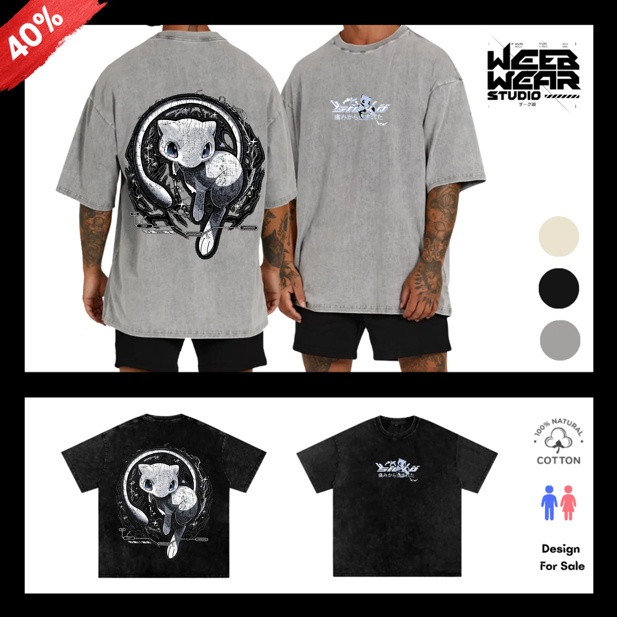 Mew - PKM Japanese Anime Manga Graphic Tee Vintage Y2K Trendy Design Casual Printed Acid Washed Cotton T-shirt, Unisex Streetwear Essential, Anime Merchandise, Gift for Anime Fan Lover oversize Crewneck Oversized