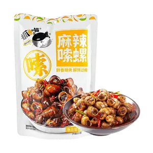 ZHUAYUDEMAO Spicy Snail Instant Ready-to-Eat Snails 168g - Chewy, Flavorful, Perfect for Late Night Snacks & Beer