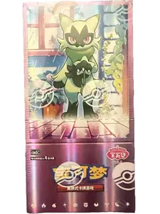 2026 Pokémon TCG Chinese Gem Pack Vol.5 CBB5C Horizons Booster Box Sealed | Captain Pikachu