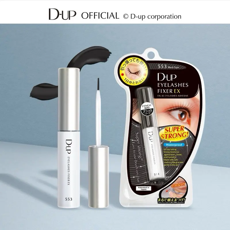 D-UP Eyelash Glue Fixer EX (Black / Brown) | Eyeliner Effect Lash Adhesive with Strong Hold Waterproof Formula | Colored Lash Glue for False Eyelashes | Official Partner