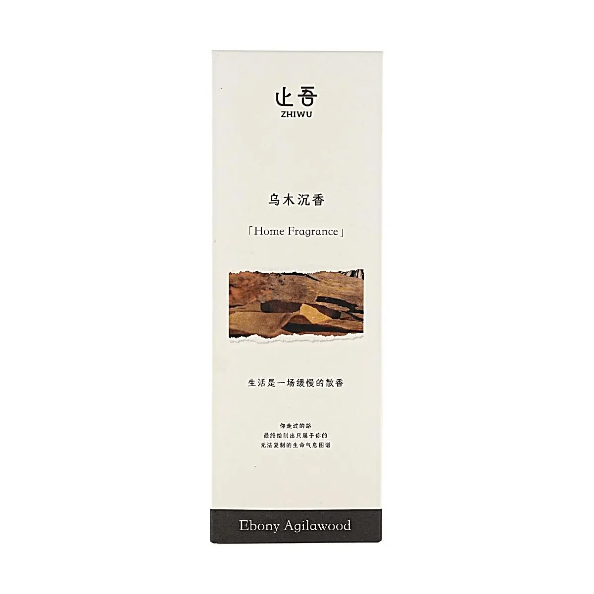 ZHIWU Reed Diffuser Agarwood Oud 3.38 fl oz - Flameless Home Fragrance, Forest Series, Woody Natural Scent for Living Room
