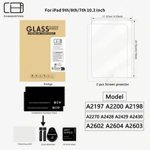 2-piece set IPad tablet screen protector tempered glass suitable for iPad Air3 10.5 inches, high-definition transparent film, anti fingerprint, scratch resistant, high temperature resistant, hardness