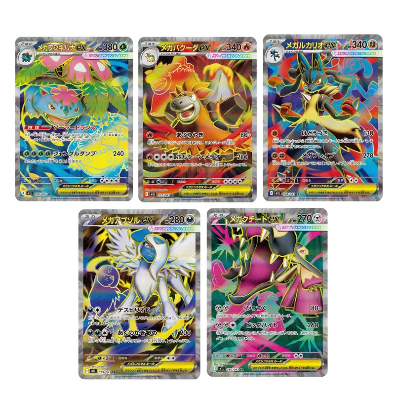 pokemon card revive Max Revive - 065/083 (GEN) Uncommon