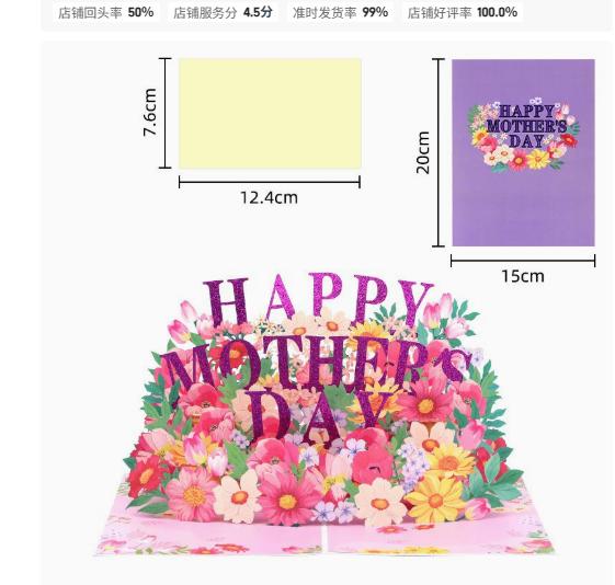 3D Mothers Day Card, Happy Mother's Day Pop Up Cards, Mother's Day Card with Envelope And Message Note, Recycled and Eco-Friendly