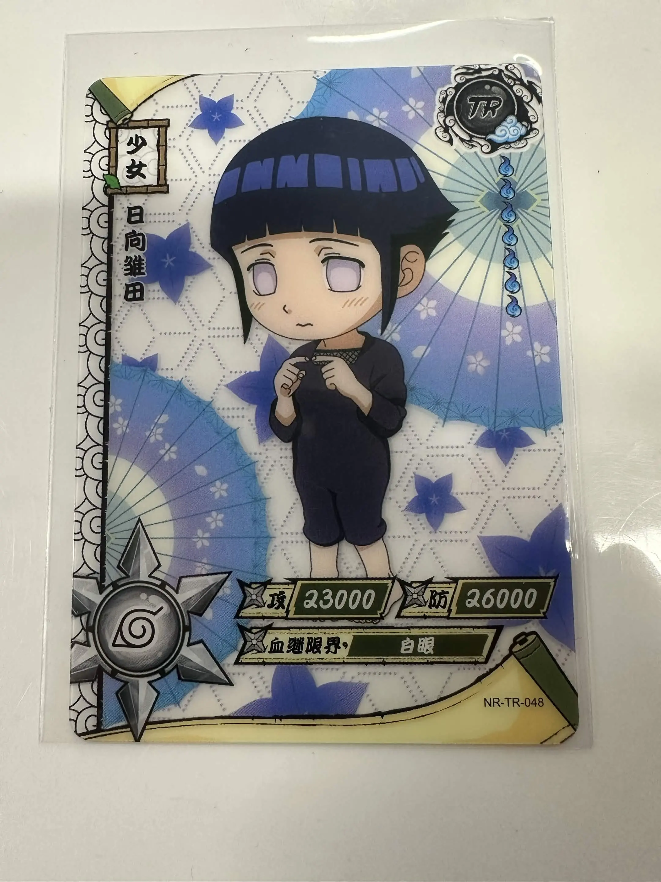 Hinata - Naruto Trading Card - TR - Kayou - NR-TR-048