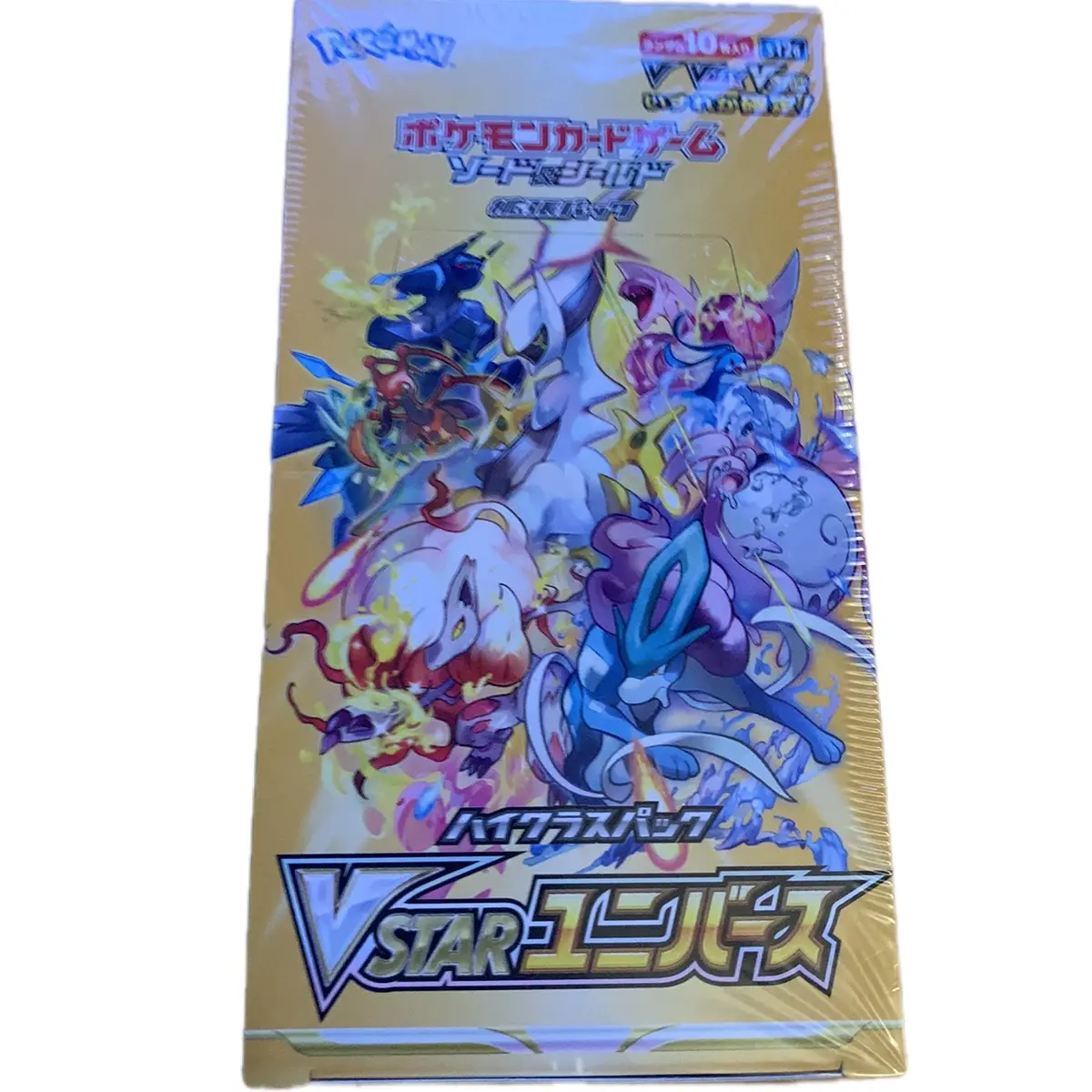 VStar Universe Booster Box