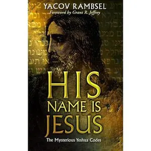 USED Book - His Name is Jesus: The Mysterious Yeshua Codes by Yacov A. Rambsel (Paperback) - english