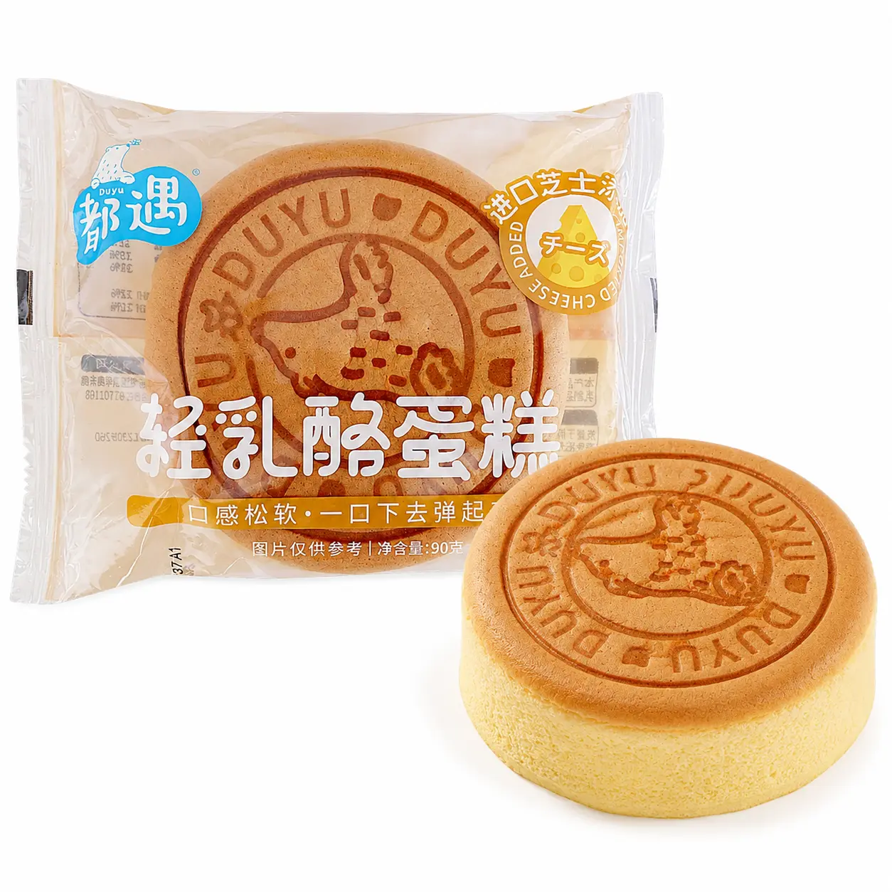 Airy Cloud-Light Cheesecake Dessert - Melts-in-Your-Mouth Bakery Desserts, Flavor Variety Snack Cakes & Pastries, Pastel Bakery Goodies