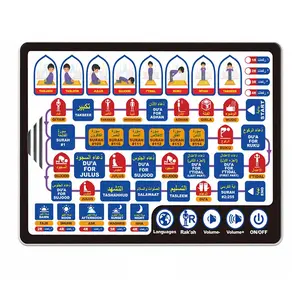 Arabic Children Learning Tablet Reading Machine Early Education Toy Learning Tool Salah Pad with Lights Sounds, Requires 3 Aa Batteries