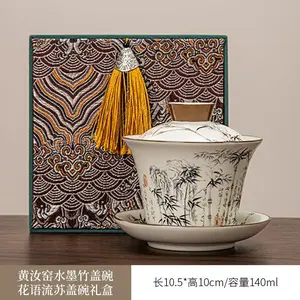 Yellow Ruyao Ink Wash Brush Bamboo Lid Bowl