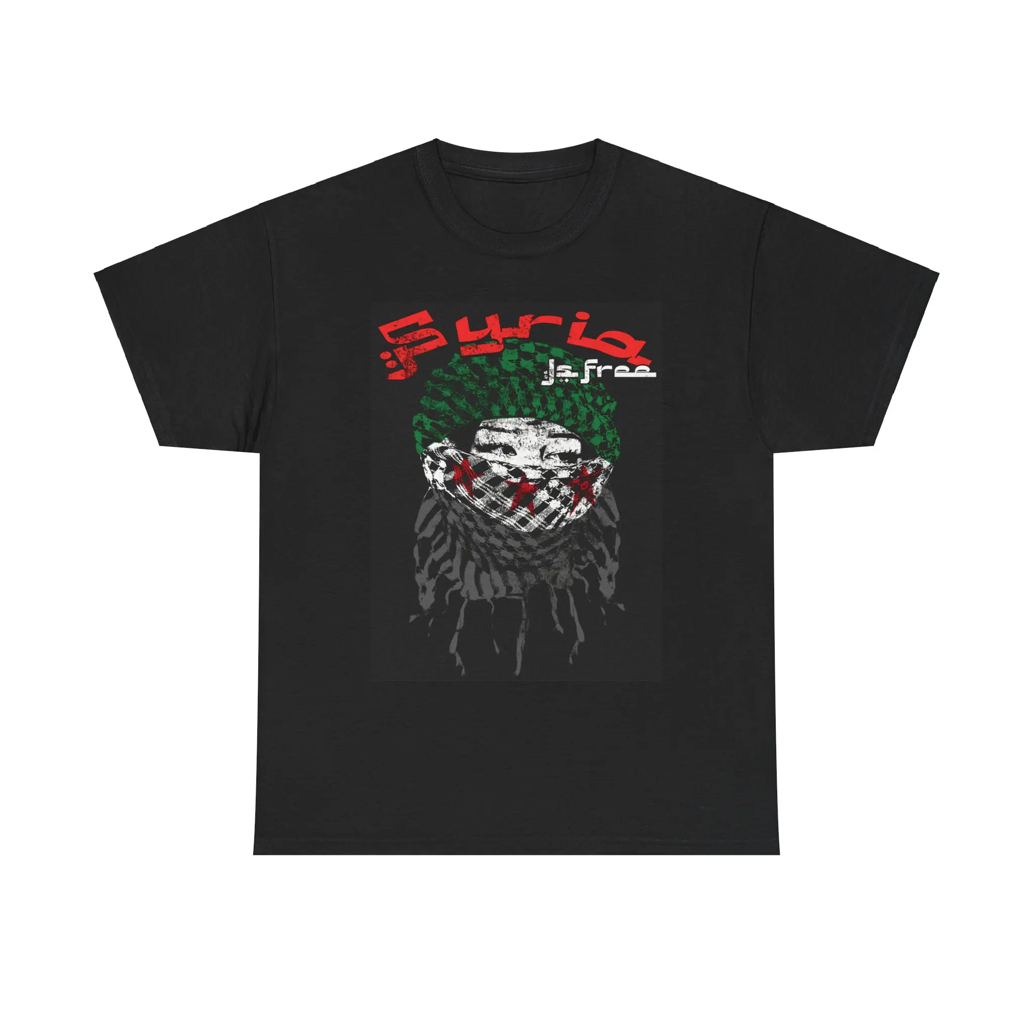 Free Syria T-Shirt | 100% Cotton