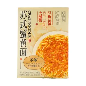 Budeng Food Su-style Crab Paste Noodles 7.41 oz
