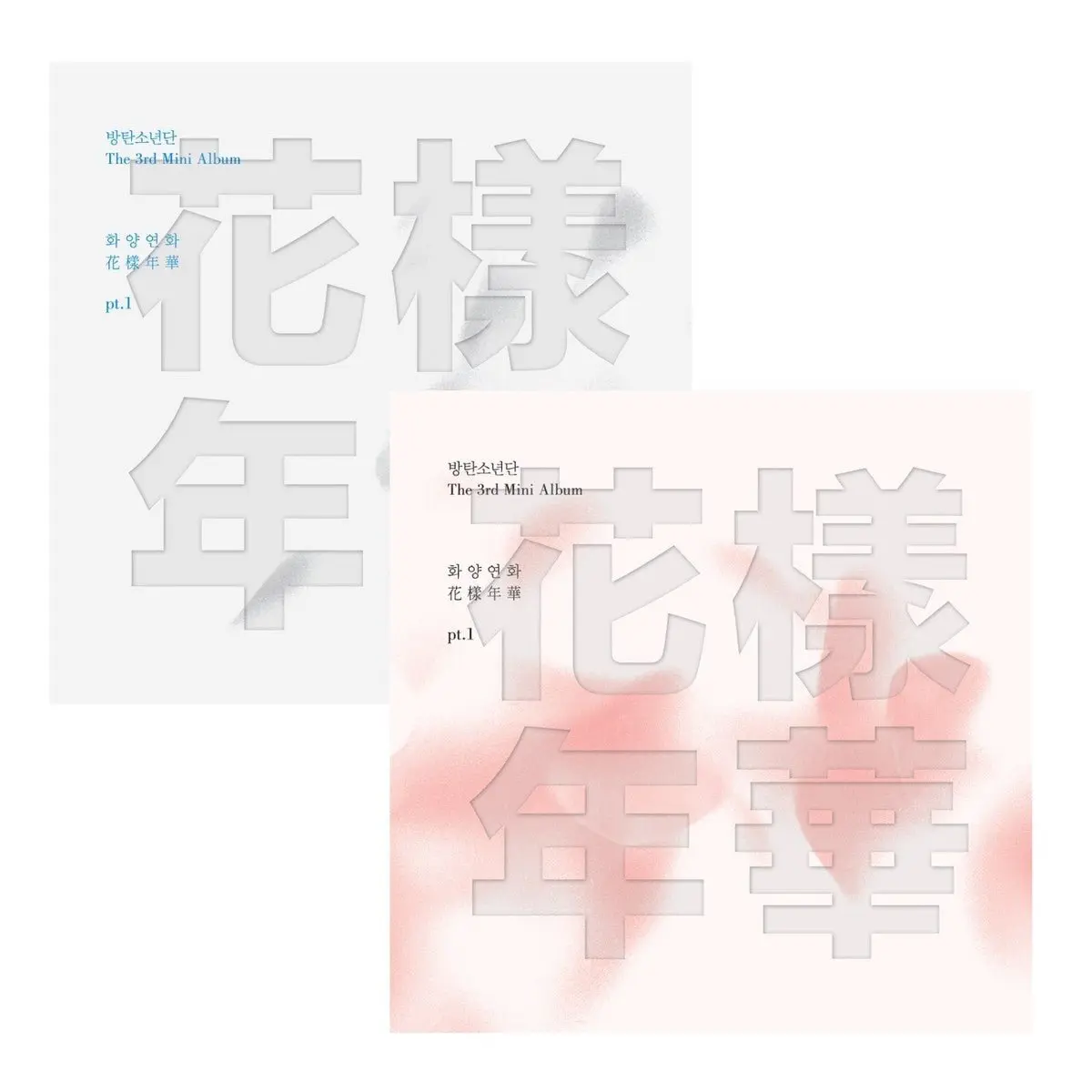 BTS – The Most Beautiful Moment In Life pt.1 (3rd Mini Album) | Official K-Pop CD Album | Pink/White Version | 120p Photobook + 1 Random Photocard | “I NEED U” Title Track