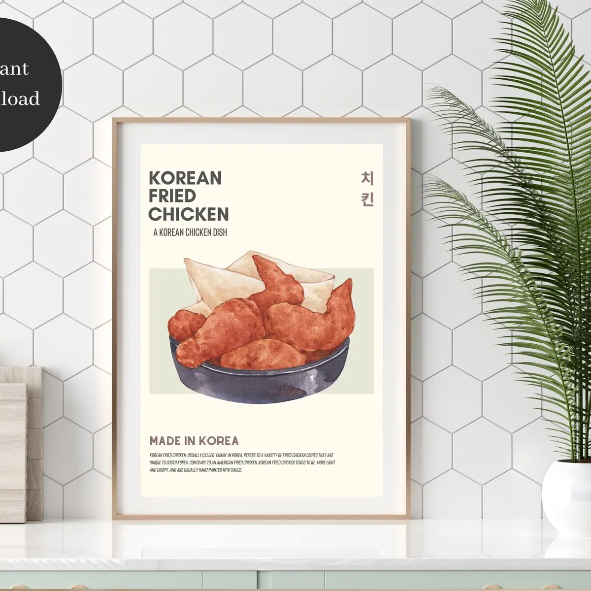 Korean Fried Chicken Poster, Food Art, Small Business Restaurant Decor, Minimalist Home Decor, Travel Wall Art, Unframed