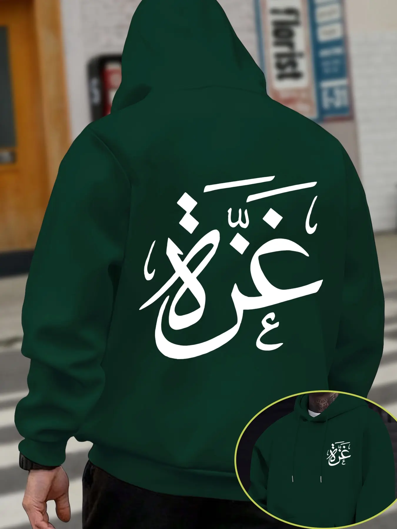 Men's Fashion Arabic Text Printed Casual Long Sleeve Hoodie, Adjustable Drawstring, Front Kangaroo Pocket, Fall & Winter Streetwear, Hoodie Letter Logo, Hot Trending Hoodies, Graphic Print Hoodie