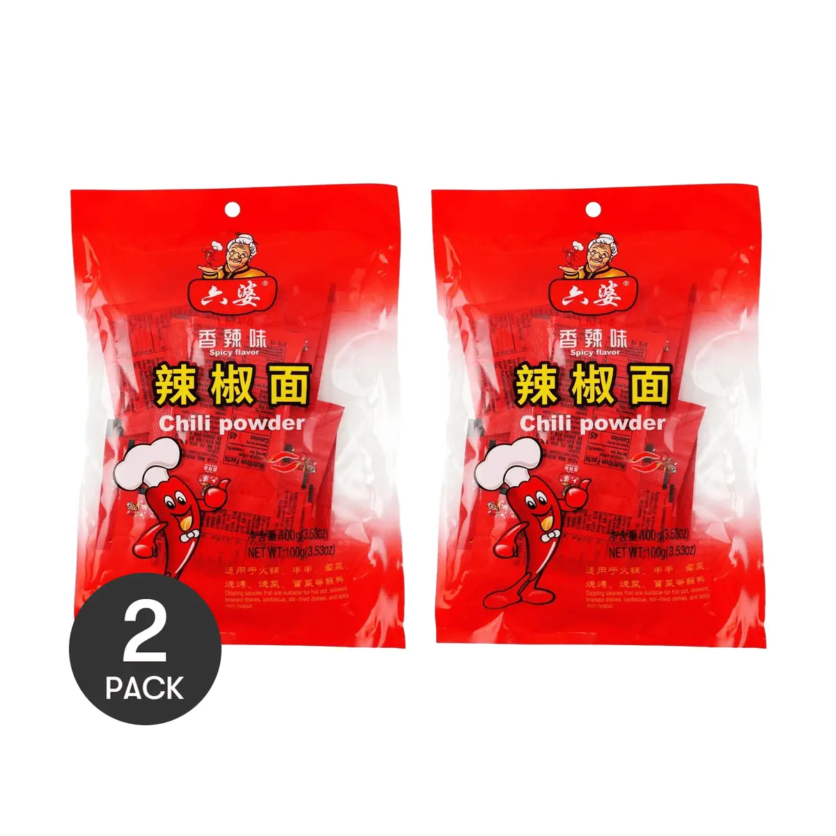 2 Pack CDLP Liu Po Special Dry Chili Powder Dip - 100g Each (20 Servings Total)