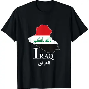 Iraq Flag Design, IRQ Baghdad home, Iraqi Pride, I Love Iraq T-Shirt Pure Cotton Graphic Tees Menswear Top: Gifts for Men & Women
