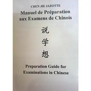 USED-Manuel de préparation aux examens de chinois by Jie Chen (Paperback)
