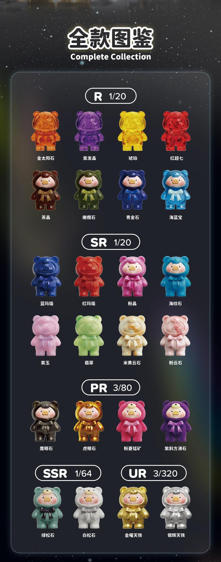 52TOYS LuLu the Piggy - Teddy MINI - Ore Collection Series (Blind bag) Kawaii Creative Gift Room Decor Desktop Decoration Gift for  Birthday Party