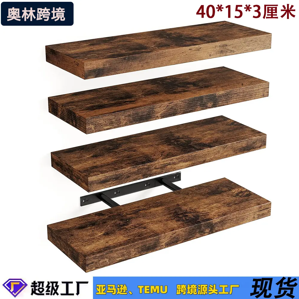 40*15*3 cm brown four set