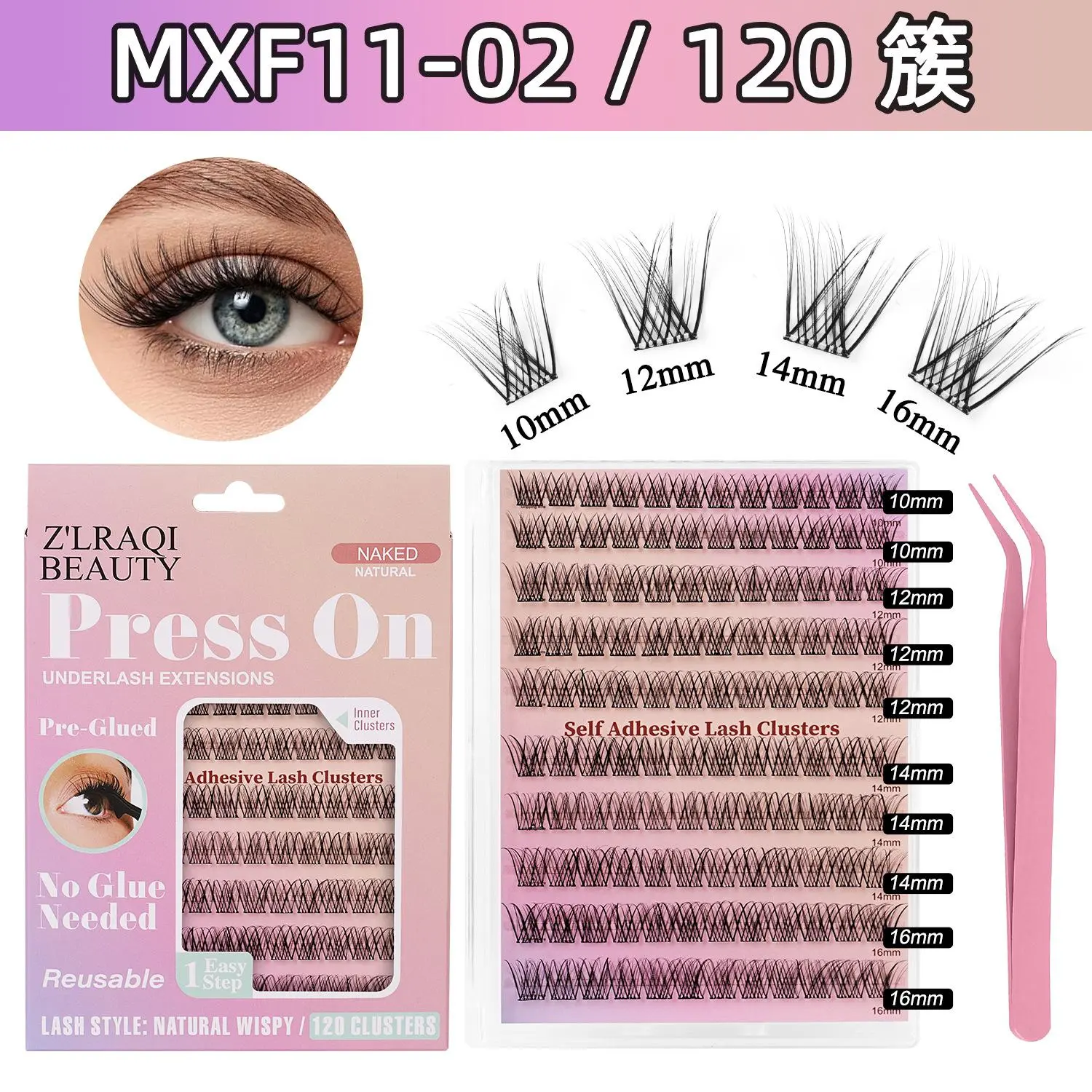 Segmented DIY Eyelash Extensions Set - Glue-Free, Natural Thick D-Curve False Eyelashes for Makeup & Cosmetic Use, Eyelashes Extensions