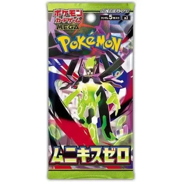 TTC Booster Pack (X1)