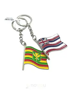 Hae Hawaiʻi Keychain