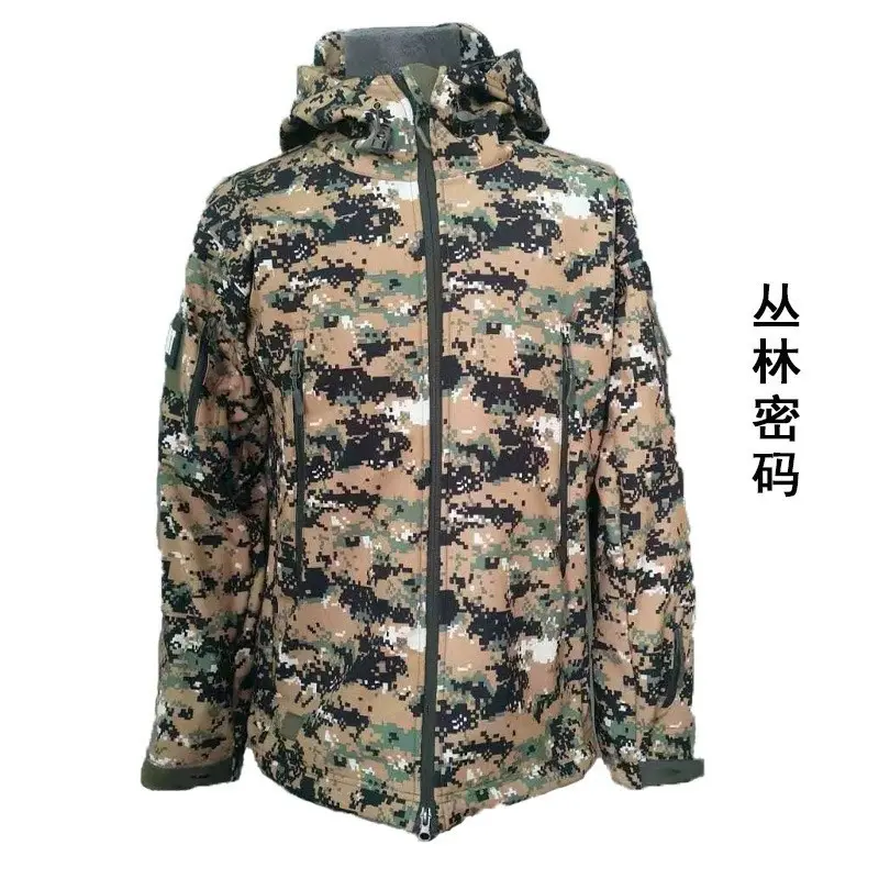 The Jungle Code (Sharks without Underarm