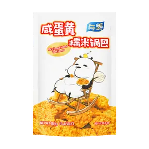 YUMEI Salted Egg Yolk Puffed Rice Cracker - Crispy, Salty Snack, 4.16oz