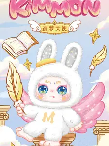 KIMMON-DREAM MAKER  Plush Toy Blind Box，Bunny Plush Dolls，Soft Furry Collectibles，Backpack or clothing decoration，Stuffed Animal