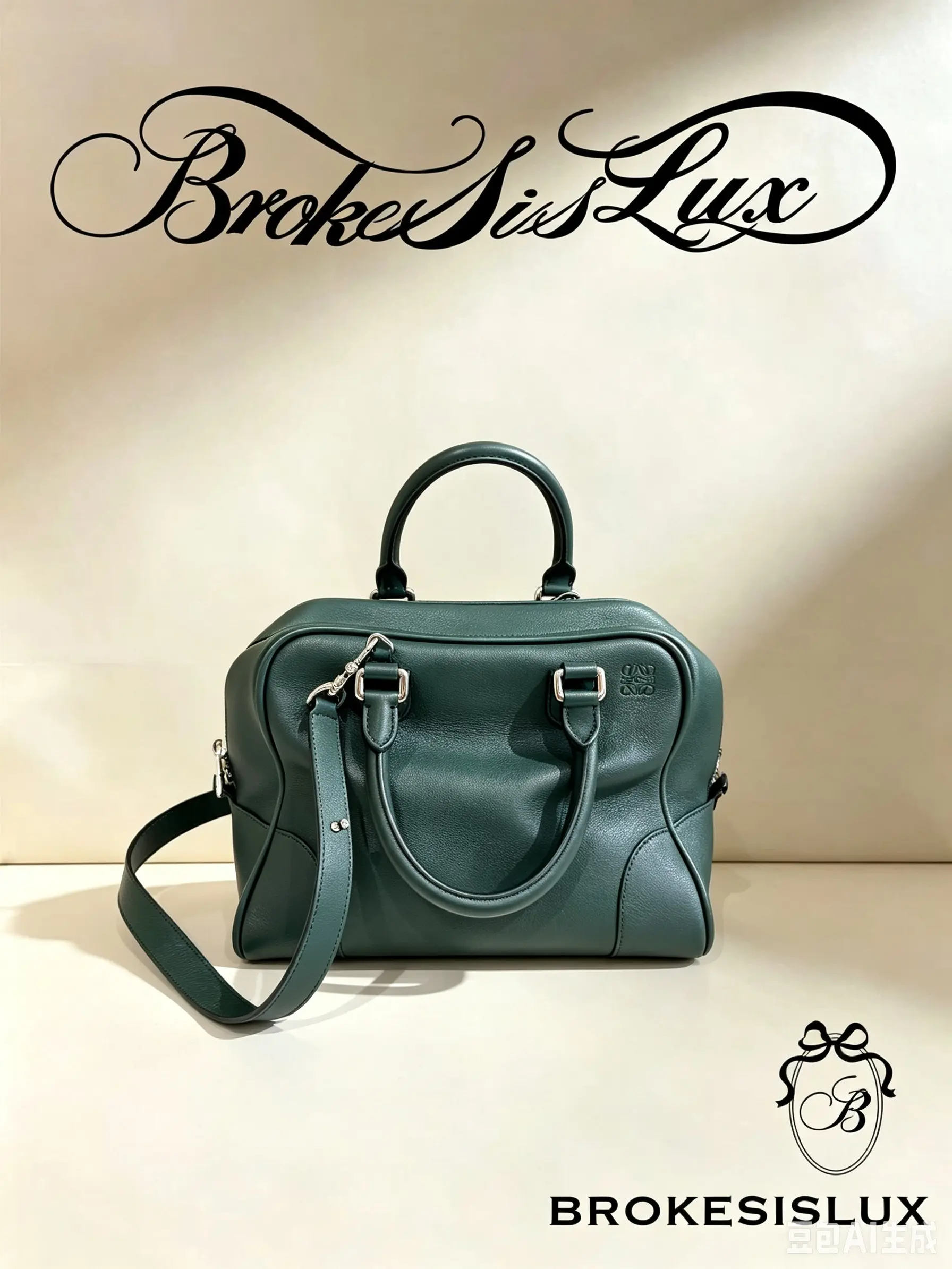 Pre-owned Loewe Mini Bowling Handbag, Deep Forest Green Smooth Calfskin, Embossed Anagram Logo, Dual Short Top Handles, Detachable Adjustable Crossbody Strap, Silver Metal Hardware