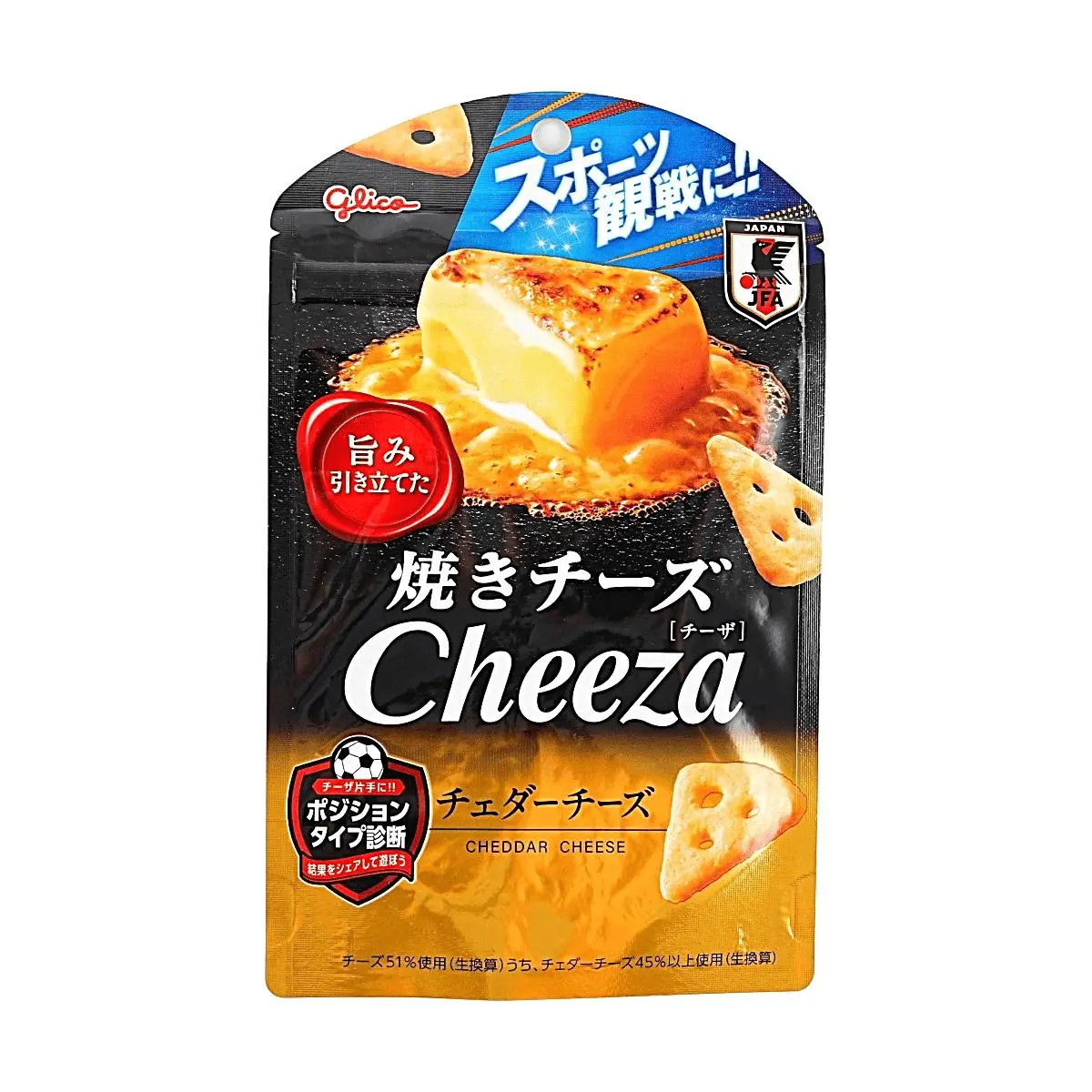 Glico JP Cheddar Cheese Crisps 32g - 53% Aged Cheddar Cheese Snack
