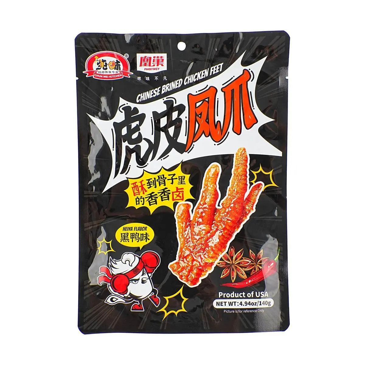 CHUN WEI KITCHEN Chinese Brined Chicken Feet Heiya Flavor 4.94 oz