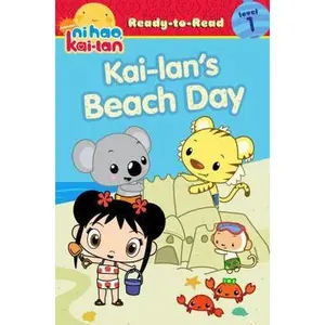USED-Kai-lan's Beach Day (Ni Hao, Kai-lan) by Susan Kim (Paperback)