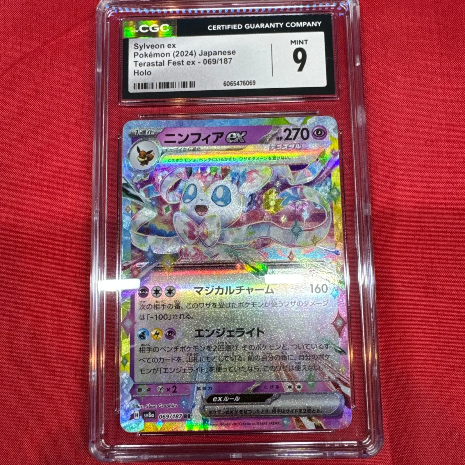 Sylveon ex 069/187 Terastal Fest ex Japanese Double Rare- CGC Gem Mint 9