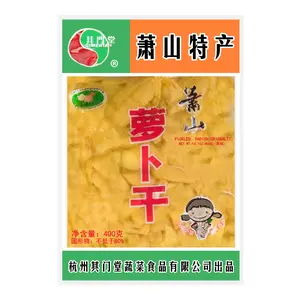QIMENTANG Original Flavor Xiaoshan Dried Radish - Authentic Zhejiang Specialty, 400g