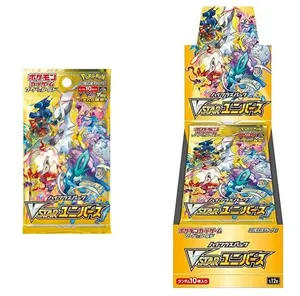 VSTAR Universe: Japanese Pokemon Booster Packs / Boxes