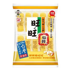 Want-Want Senbei Sweet & Crunchy Cream Rice Cracker Snack, 20-Pack - 112g, Sweet & Crunchy Cream Crackers