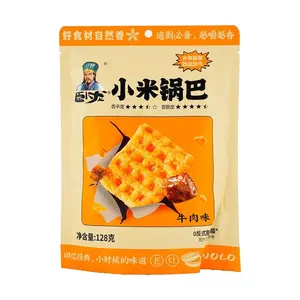 WOLONG Crispy Rice Snacks, Beef Flavor, 128g - Savory & Crunchy Chinese Snack Food