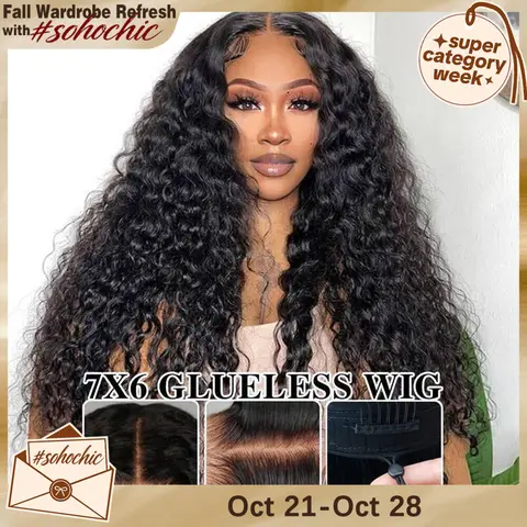 STERLY 200% Density Glueless Wigs 13x6 Full Lace Frontal Deep Wave Wig Human Hair Wig Pre Plucked Pre Cut Water Wave Wig Ready to Wear Glueless Curly Wig Beginner Friendly Full Lace Frontal Wig #sohochic