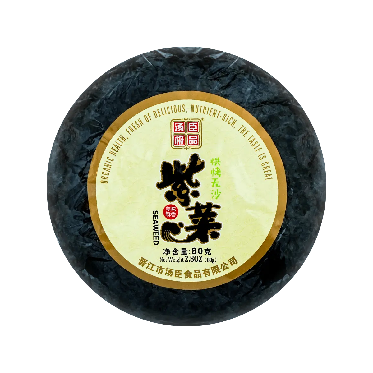 TCJP Roasted Seaweed Sheets 80g - Premium, Sand-Free, Ready-to-Use for Soup & Broth
