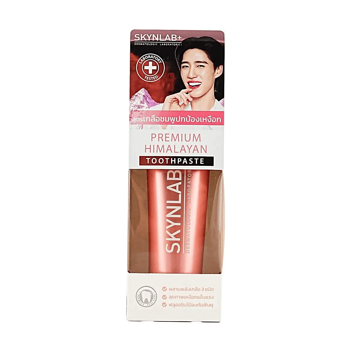 SKYNLAB Himalayan Salt Toothpaste - Sensitive Oral Care, Gum Health Support, Fresh Breath - 100g - BKPP Endorsed