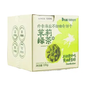 DANXIANG Jasmine Green Tea Cookies - 120g, Pure Butter, Crispy & Flaky, Refreshing Flavor, No Added Sugar