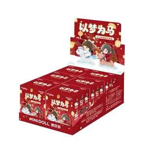 MINIDOLL TGCF Official  Heavenly Official Blessing Blind Box