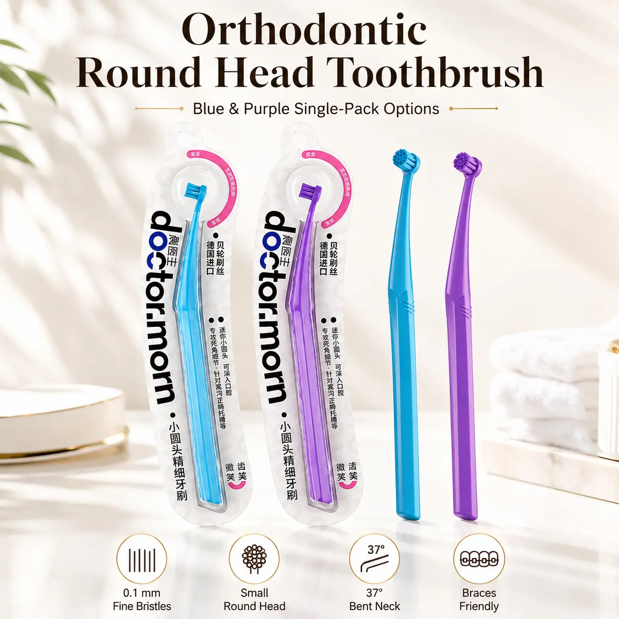Precision Orthodontic Toothbrush for Braces & Retainers, Small Round Head, Small Round Head Orthodontic Toothbrush for Braces, German PERLON Fine Bristles, 37° Bent Neck, Gumline & Back Teeth Cleaning