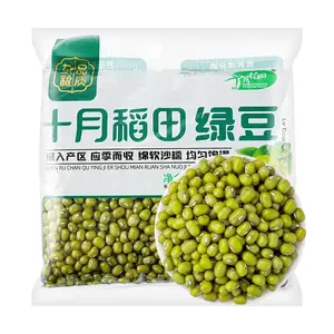 Shiyuedaotian Mung Beans 500g - Premium Whole Grains for Healthy Cooking, Soy Milk, Mung Bean Paste & Cakes