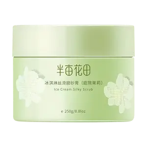 LITTLE DREAM GARDEN Ice Cream Silky Smooth Body Scrub Exfoliator Garden Jasmine 8.81oz Different Version Ship Randomly