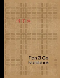 Chinese Writing Practice Book: Tian Zi Ge Chinese Character Notebook - 120 Pages - Practice Writing Chinese Exercise Book for Mandarin Hand