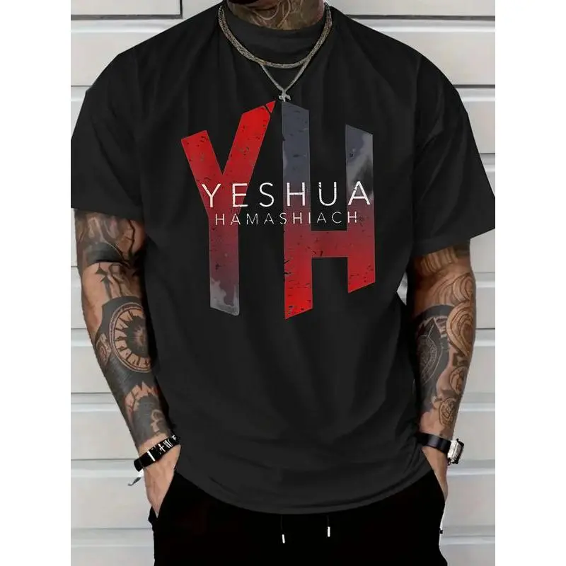 Yeshua Hamashiah Graphic Print T-Shirt, Unisex Soft Cotton with a Round Neck and Relaxed Fit for All-Seasons Wear, Sizes S, M, L