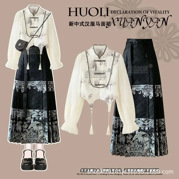 2026 Trendy Women Two-piece Outfit, New Chinese Style Long Sleeve Top & Horse Face Skirt